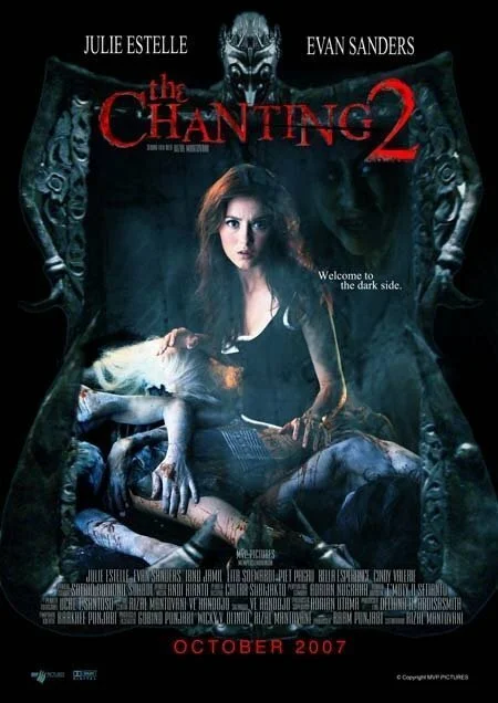 Кунтиланак 2 сериал 2007 смотреть онлайн бесплатно в хорошем качестве HD